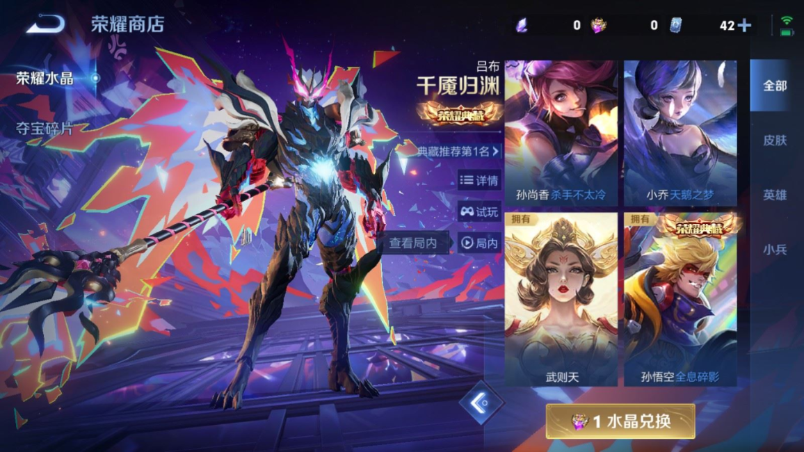 WZCMW4230943王者荣耀账号详情图27 WZCMW4230943王者荣耀账号详情图27