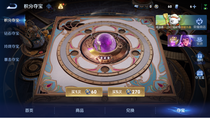 WZCMW4231120王者荣耀账号详情图13