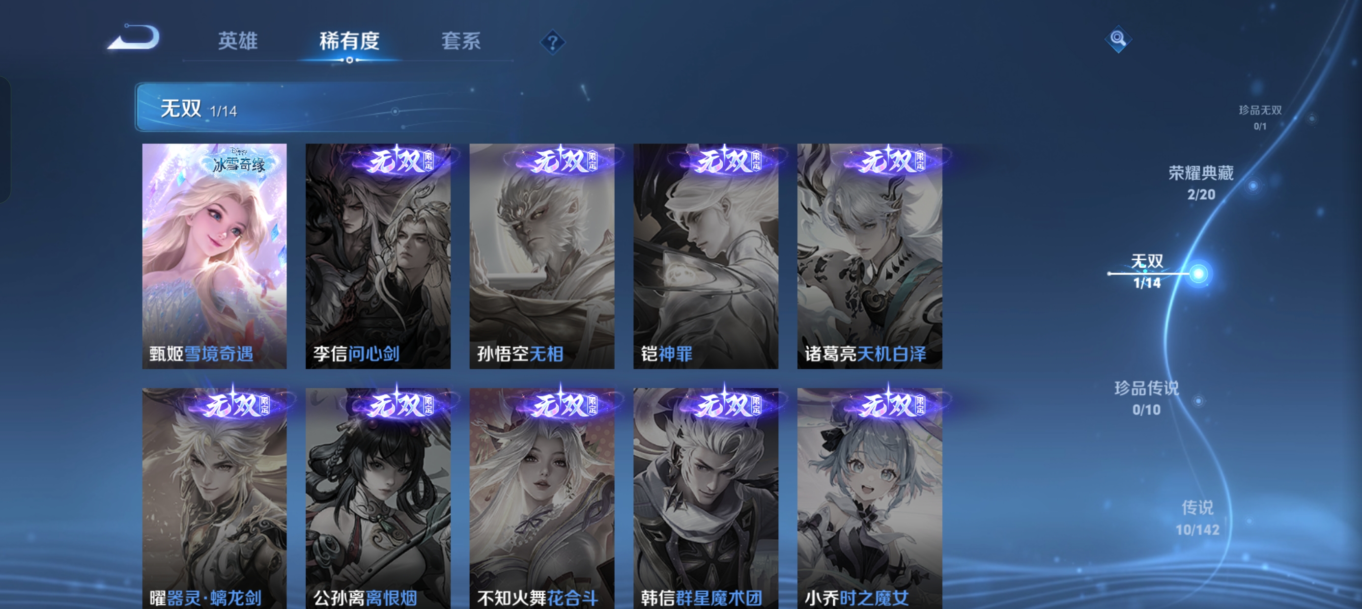 王者荣耀账号安卓QQKF18488【女号 1省标 2市标 1星传/金色仲夏夜  13按键】实名: 可修改 贵族等级: V7 英雄数: 115 皮肤数: 161 荣耀水晶: 神鉴启示录,颠倒童话·魔镜 无双皮: 雪境奇遇-