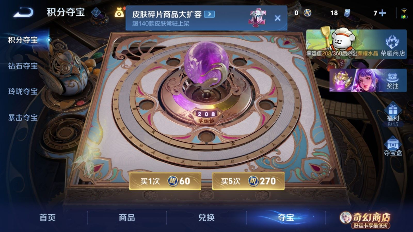 WZCMW4231181王者荣耀账号详情图26