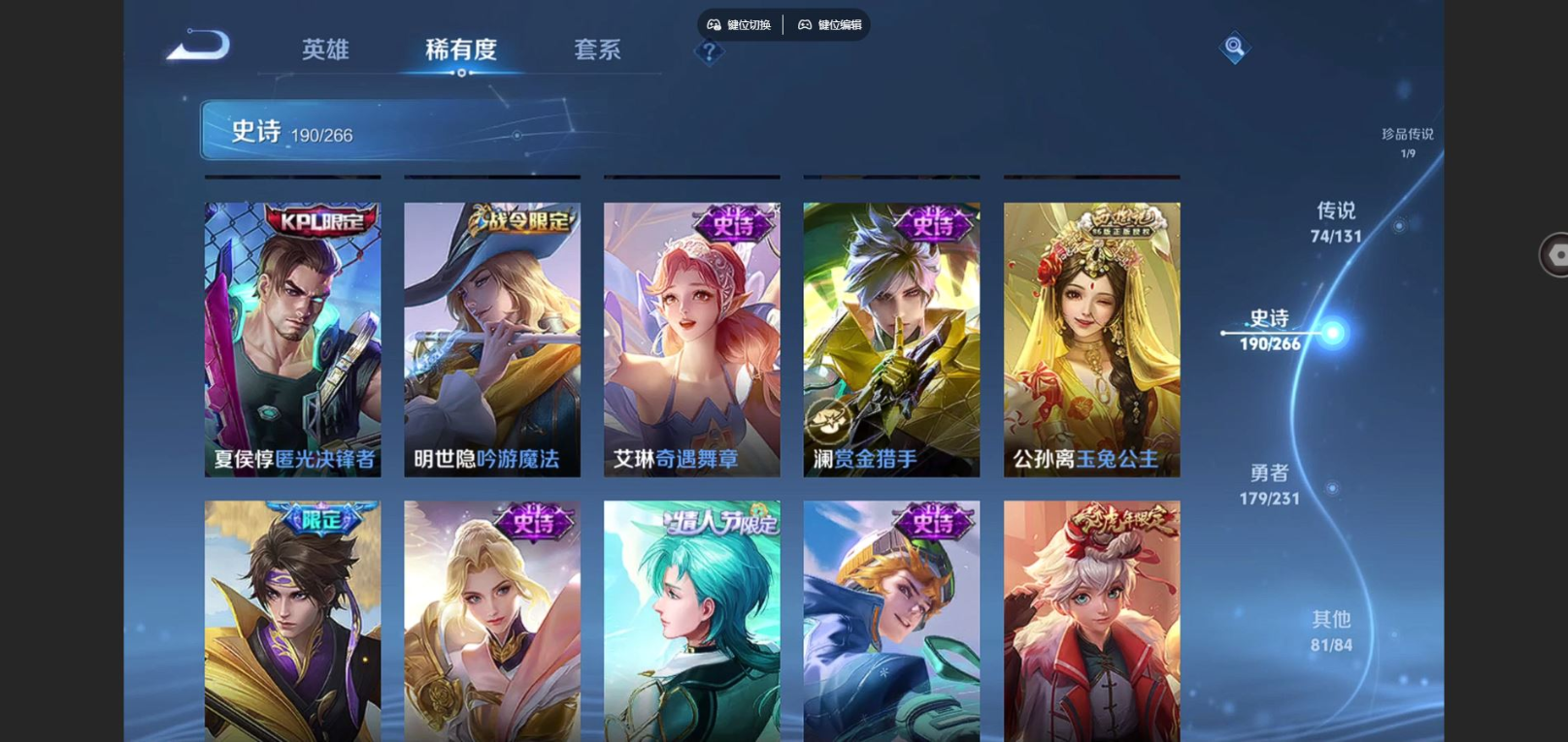 WZQM4223739王者荣耀账号详情图22