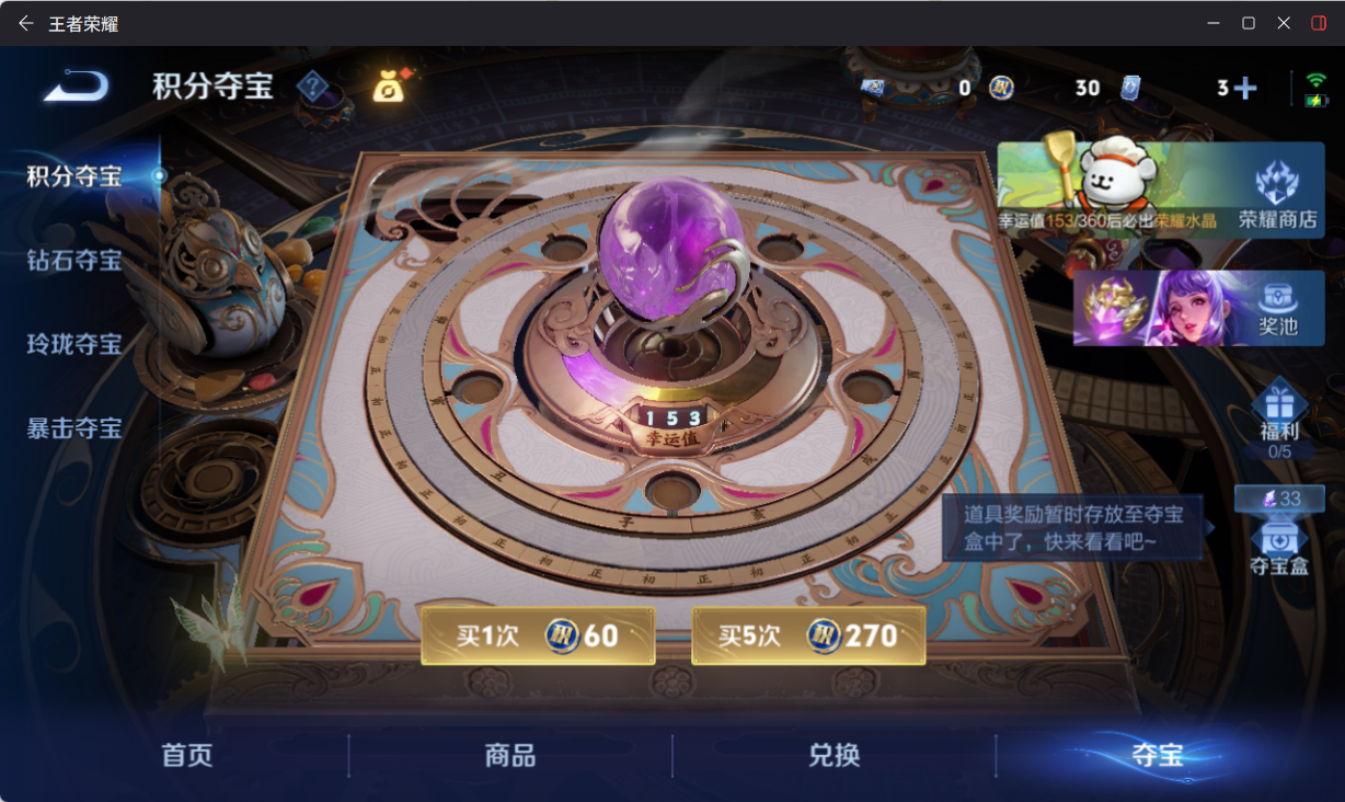 WZQM4224054王者荣耀账号详情图10 WZQM4224054王者荣耀账号详情图10