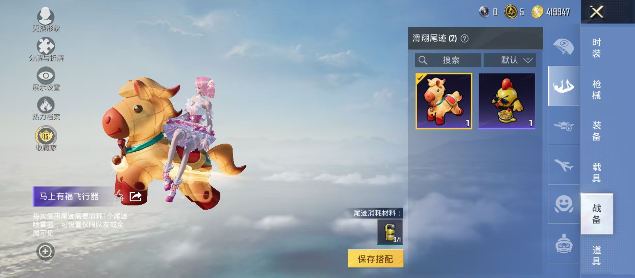 HPCMW4128813和平精英账号详情图9