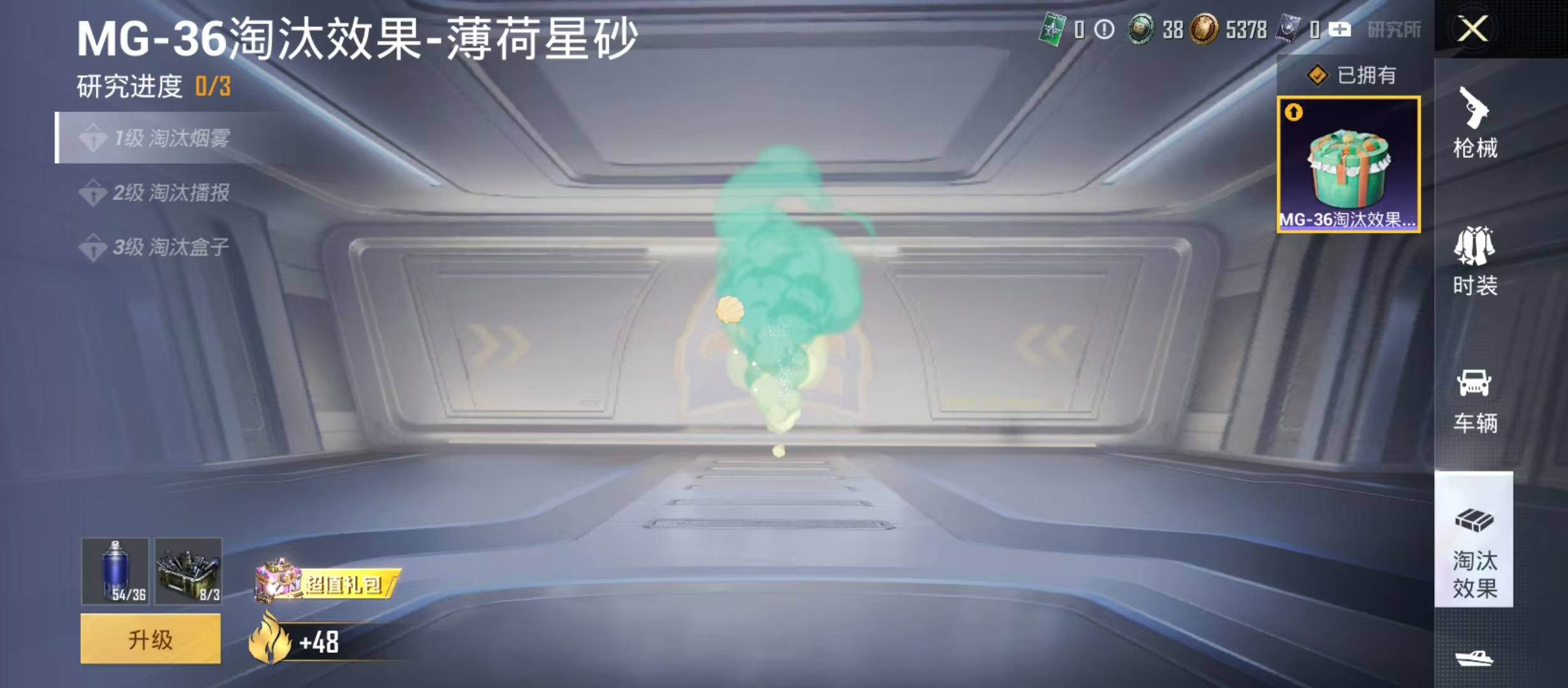 HPCMW4128813和平精英账号详情图5