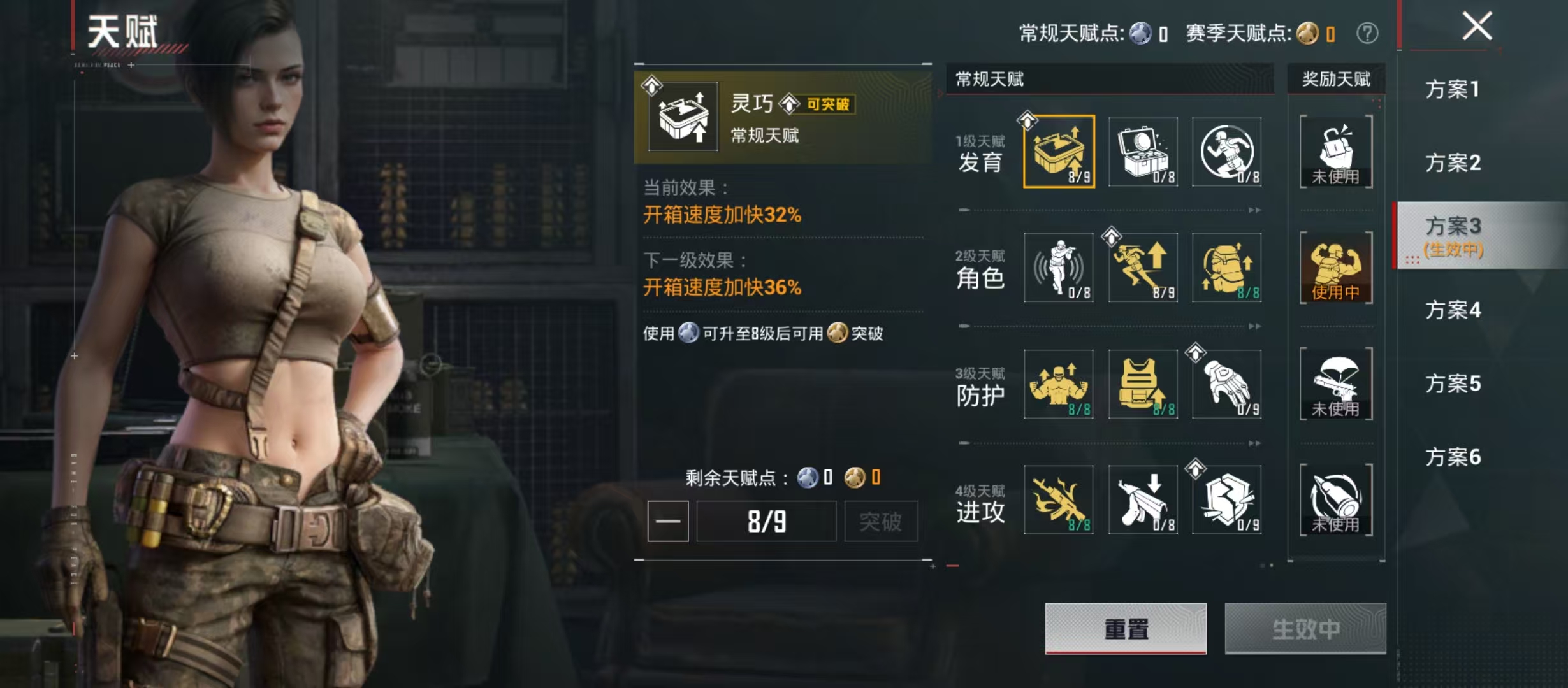 HPCMW4128825和平精英账号详情图5