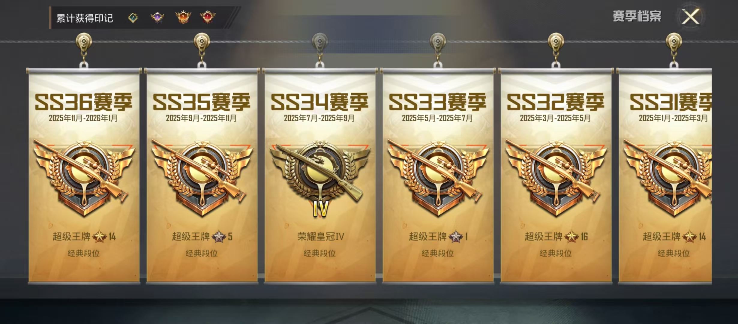 HPCMW4128825和平精英账号详情图10