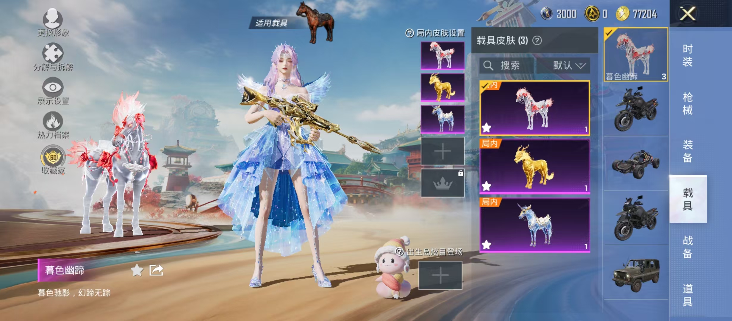 HPCMW4128825和平精英账号详情图13