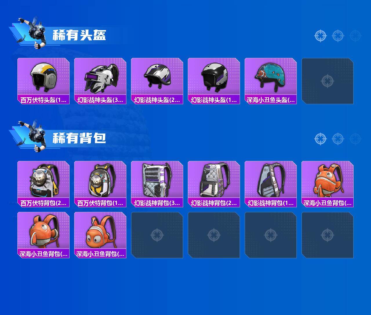 HPCMW4128832和平精英账号详情图3