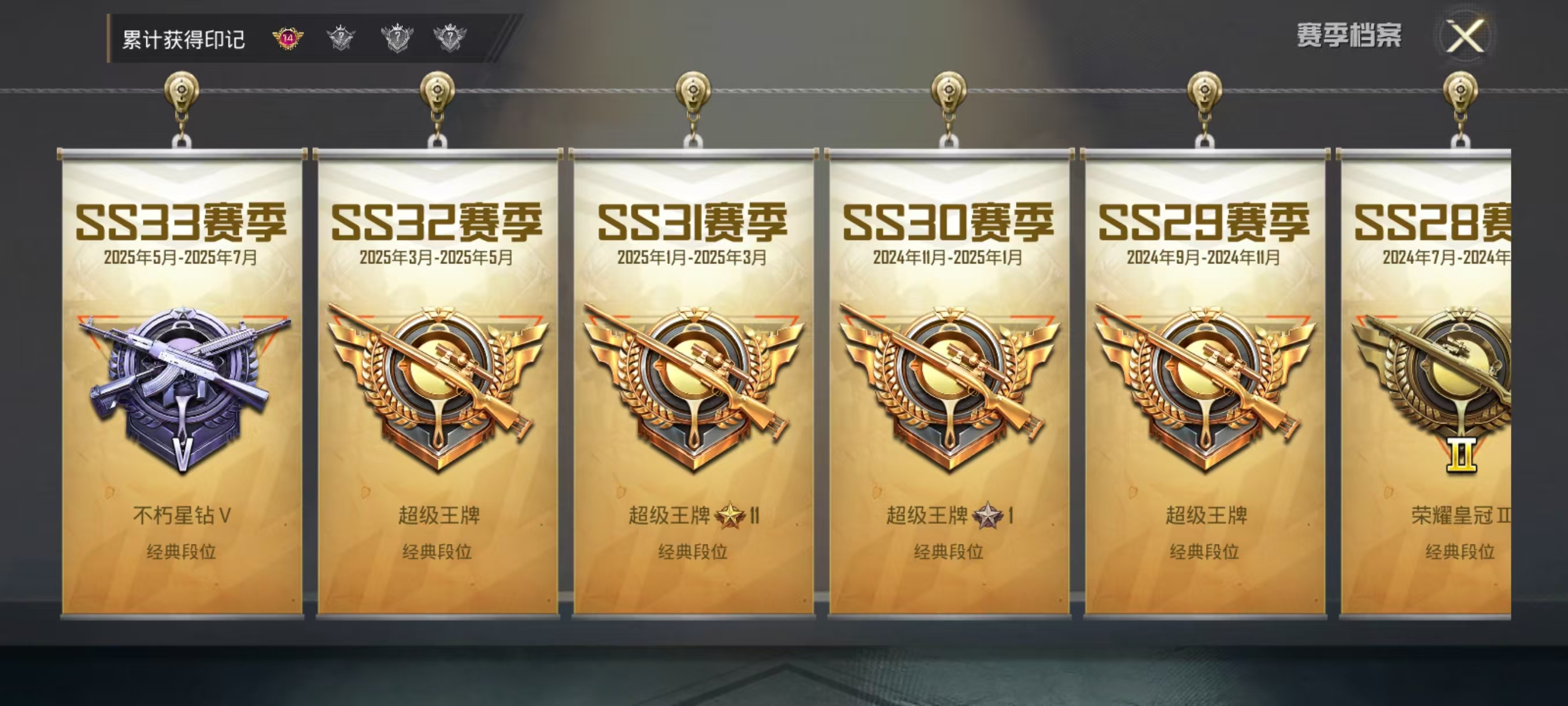 HPCMW4128832和平精英账号详情图10