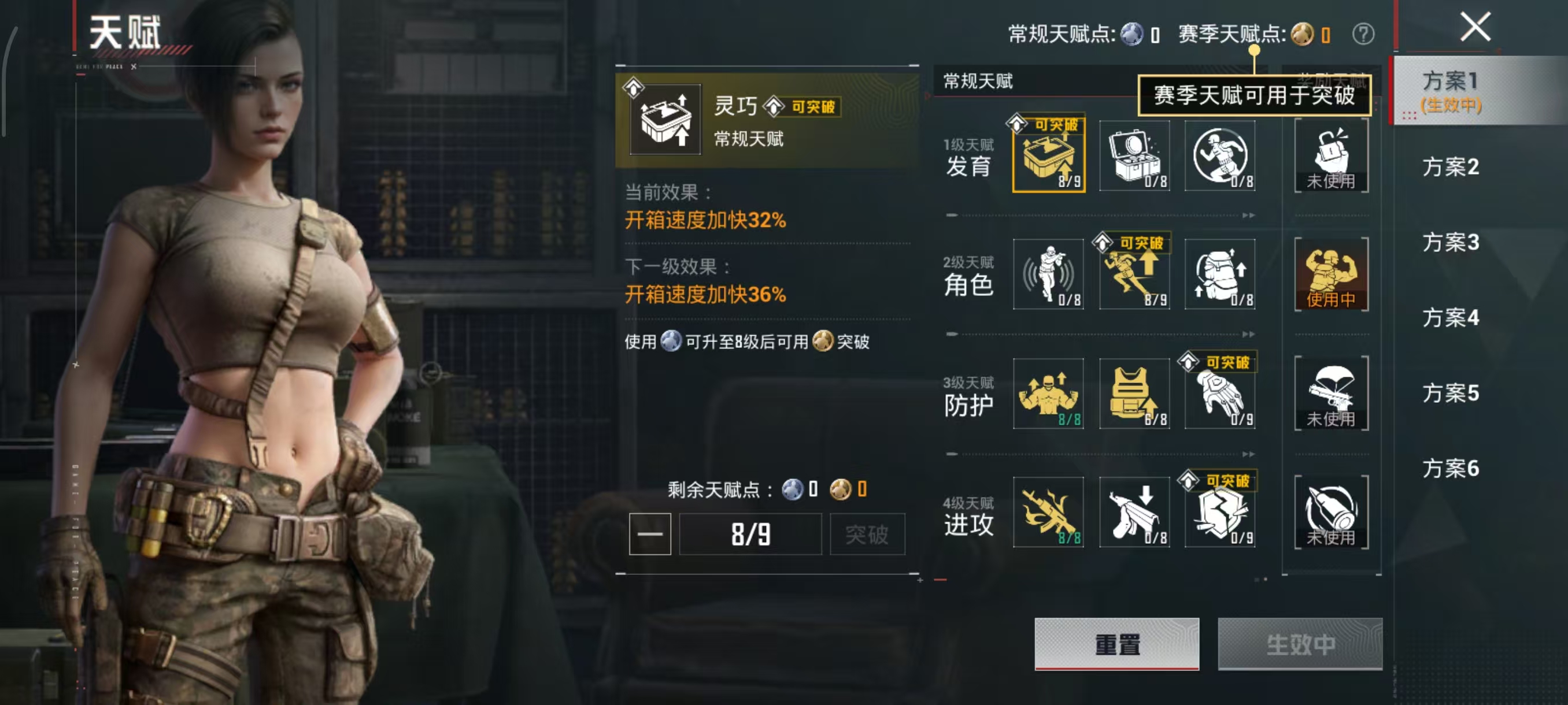 HPCMW4128832和平精英账号详情图7