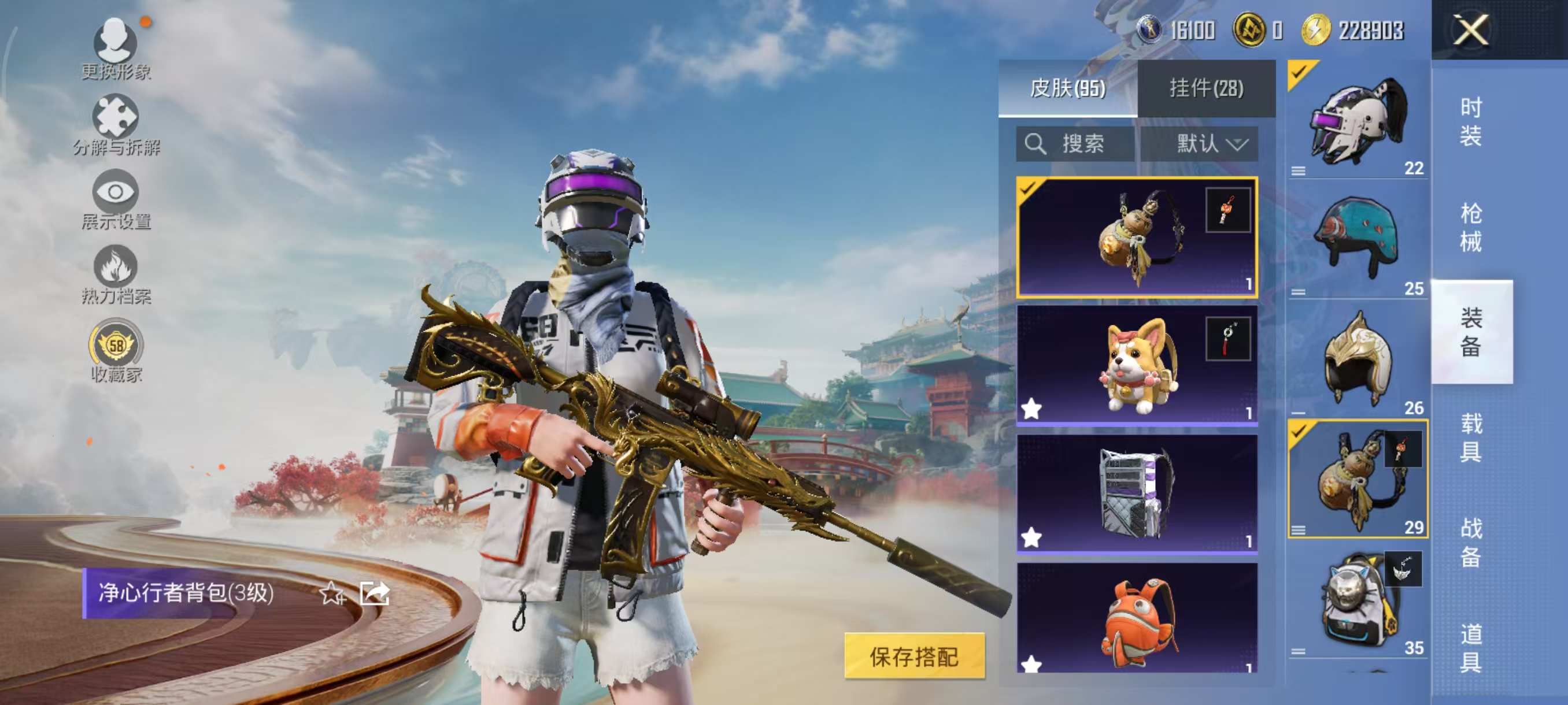 HPCMW4128832和平精英账号详情图15