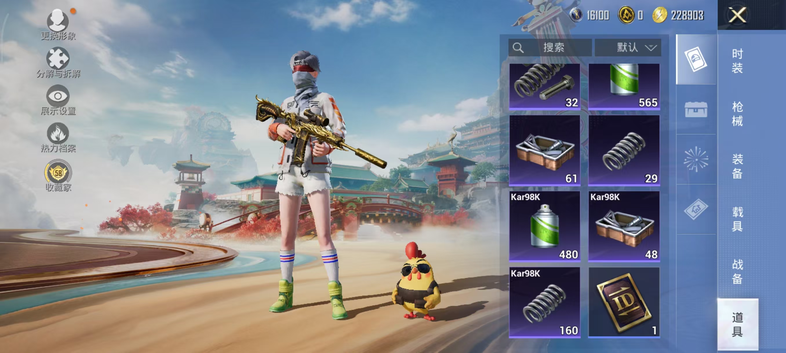 HPCMW4128832和平精英账号详情图16