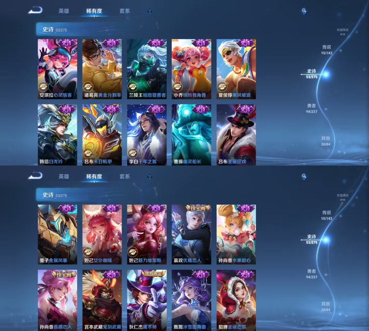 王者荣耀账号安卓QQ实名: 可修改 贵族等级: V7 英雄数: 127 皮肤数: 190 传说皮: 云鹰飞将,久胜战神,