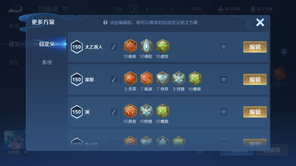 WZQM4224268王者荣耀账号详情图14