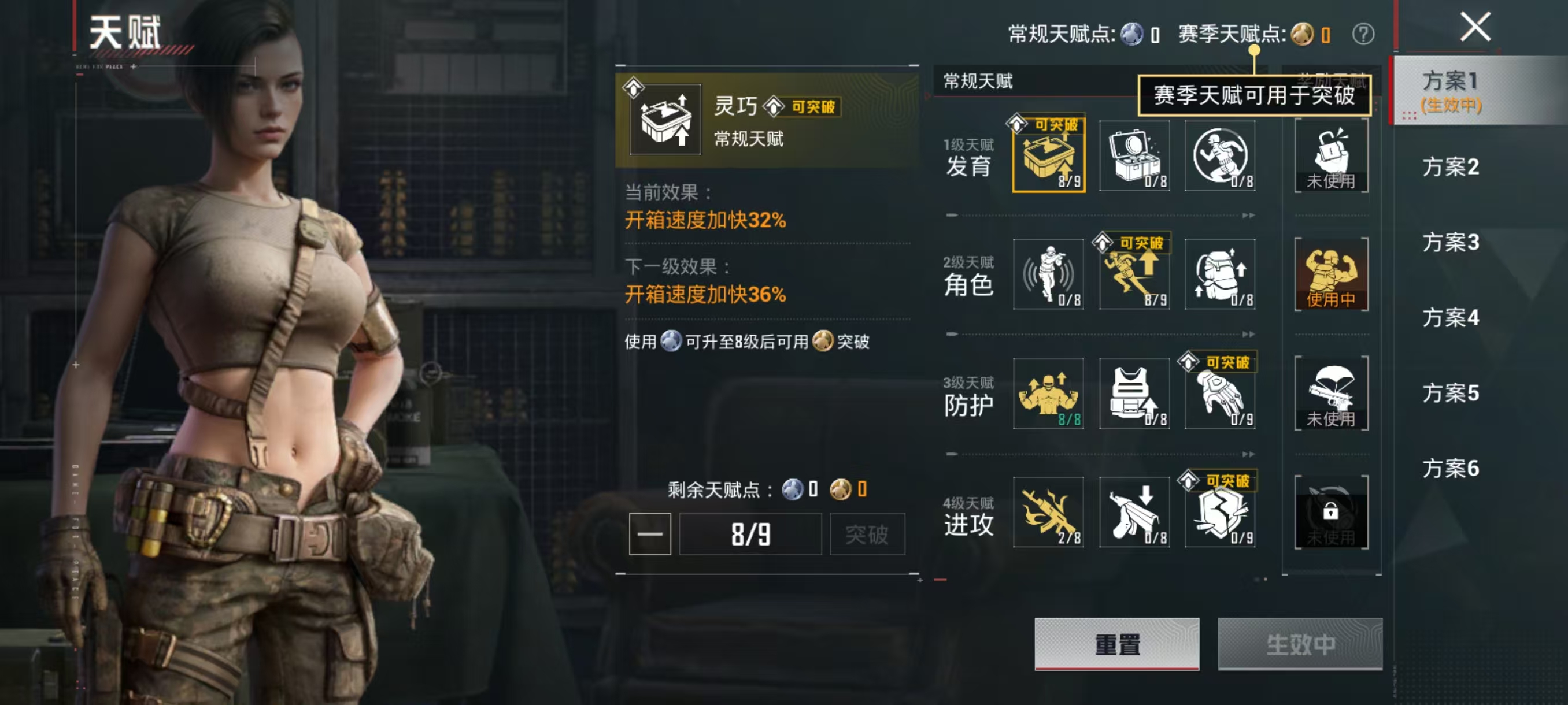 HPCMW4128930和平精英账号详情图3