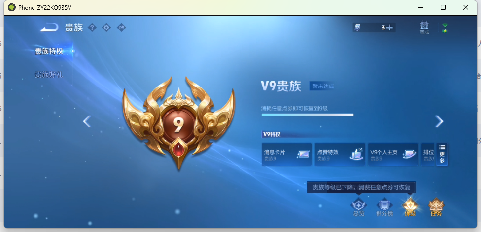 WZQM4224353王者荣耀账号详情图13 WZQM4224353王者荣耀账号详情图13