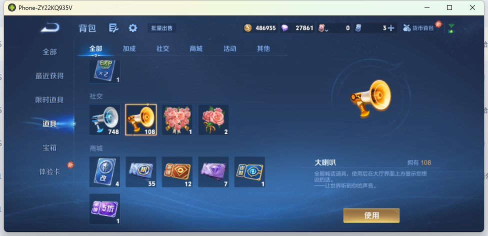 WZQM4224353王者荣耀账号详情图10 WZQM4224353王者荣耀账号详情图10