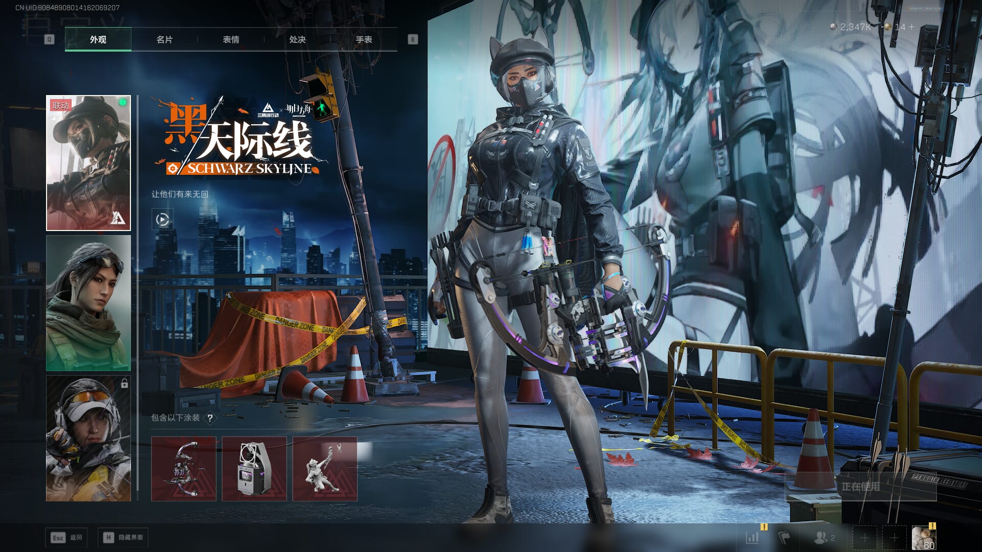 SJZQM468537三角洲行动账号详情图18