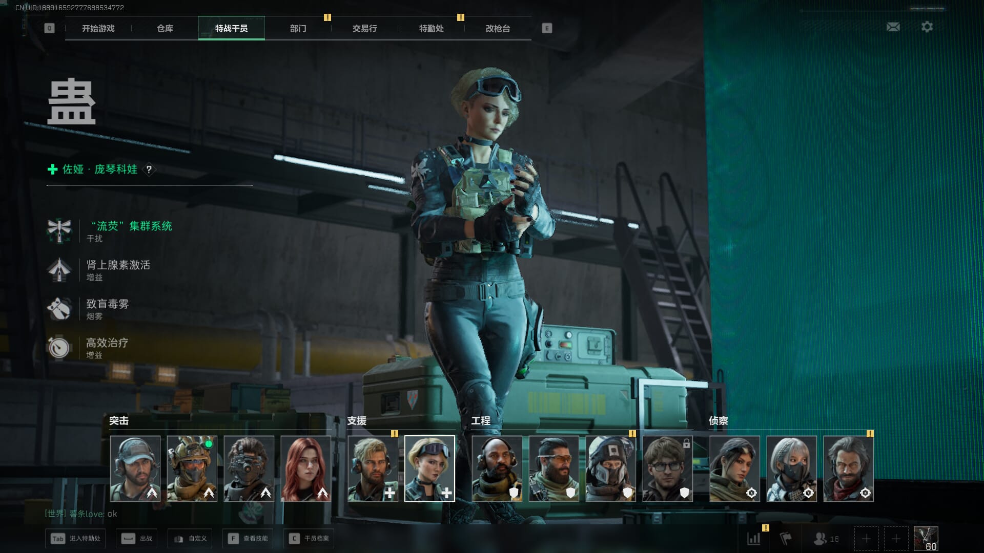 SJZQM468639三角洲行动账号详情图5