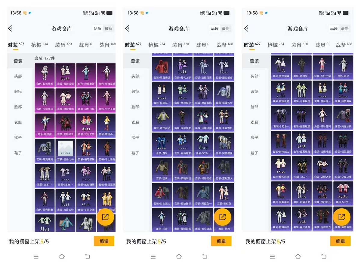 HPCMW4128951和平精英账号详情图3 HPCMW4128951和平精英账号详情图3