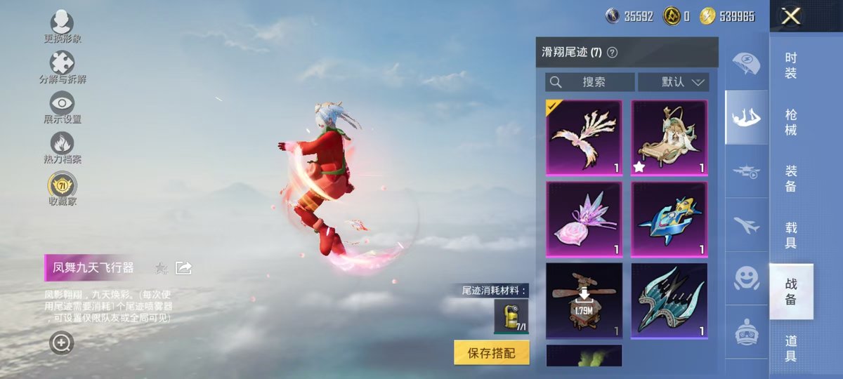 HPCMW4128951和平精英账号详情图2 HPCMW4128951和平精英账号详情图2