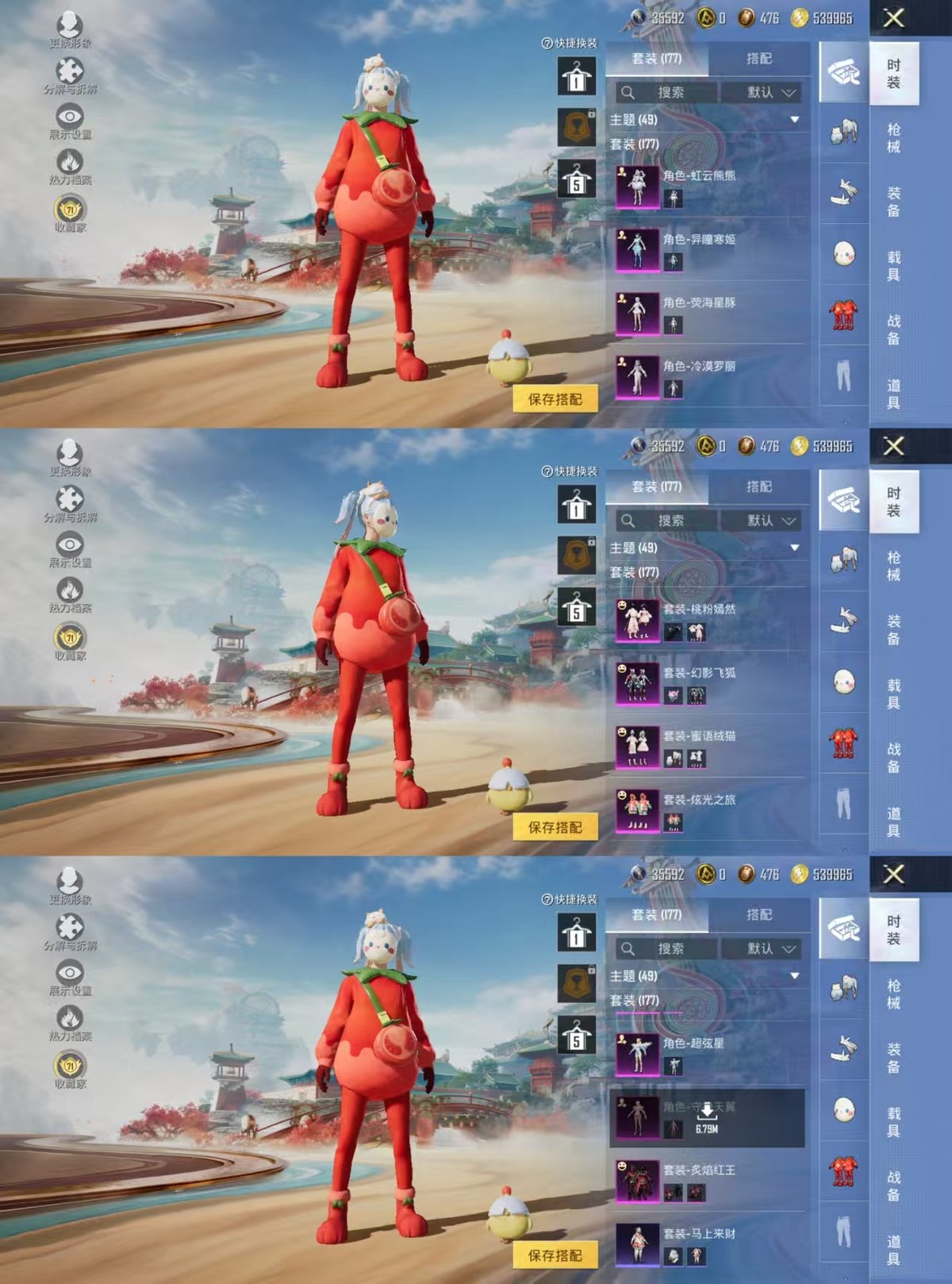 HPCMW4128951和平精英账号详情图5 HPCMW4128951和平精英账号详情图5