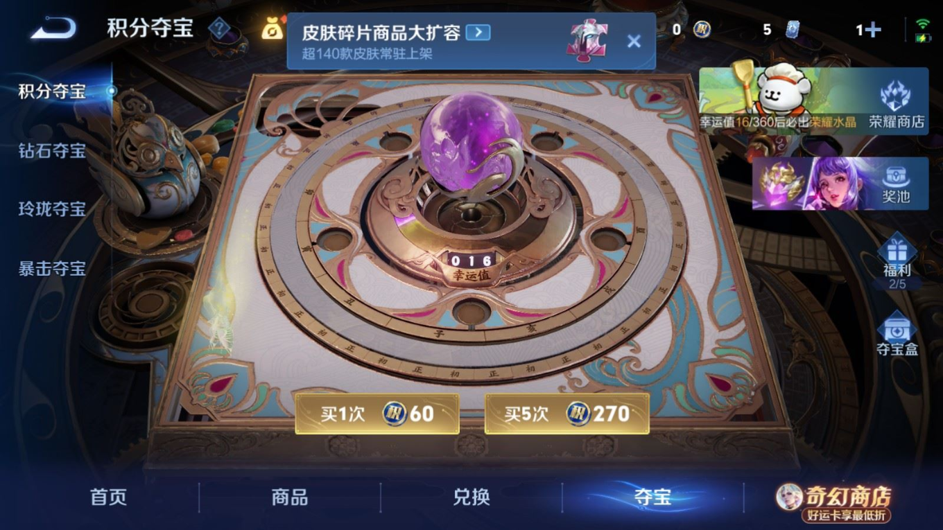 WZQM4224437王者荣耀账号详情图23