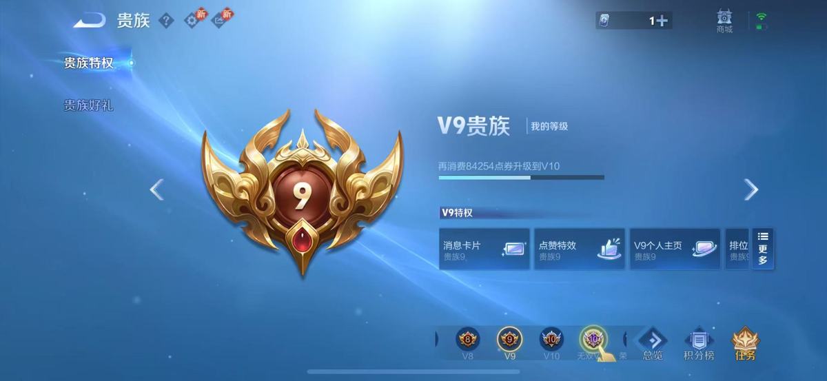 王者荣耀账号苹果QQ128英雄-401皮肤-实名: 可修改 贵族等级: V9 英雄数: 128 皮肤数: 401 荣耀水