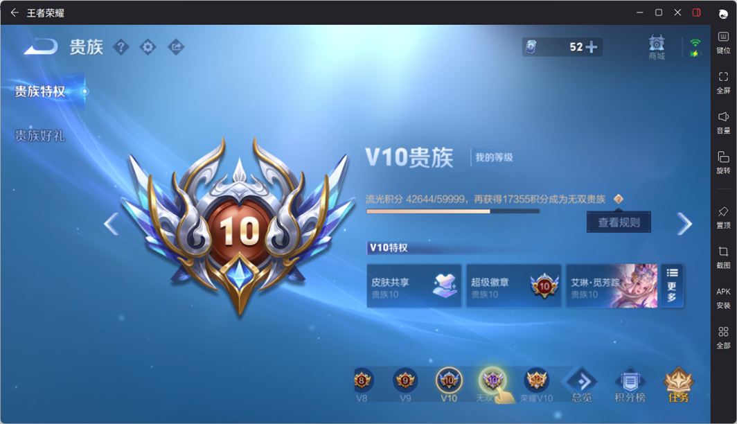 王者荣耀账号安卓QQ[17619288]MM555/营地ID：1899255319/【手Q311区】英雄129/皮肤54