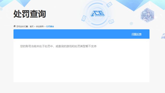 WZQM4224562王者荣耀账号详情图12