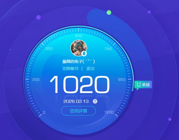 WZQM4224562王者荣耀账号详情图13