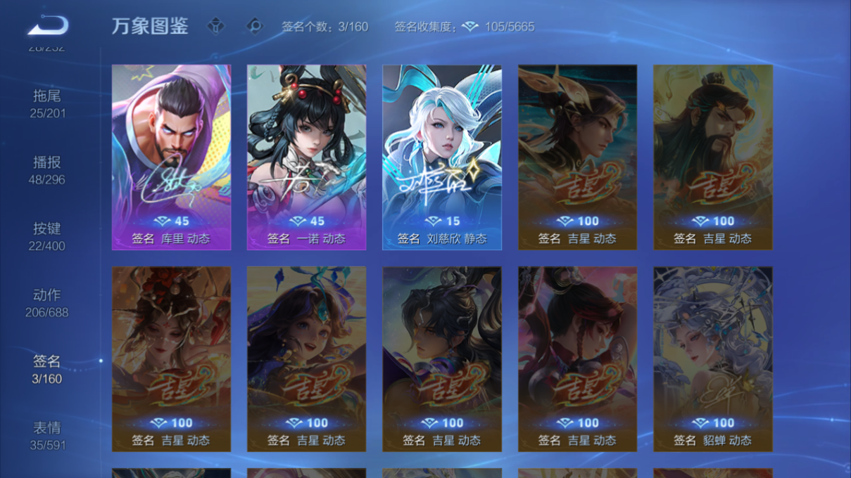 WZQM4224557王者荣耀账号详情图11