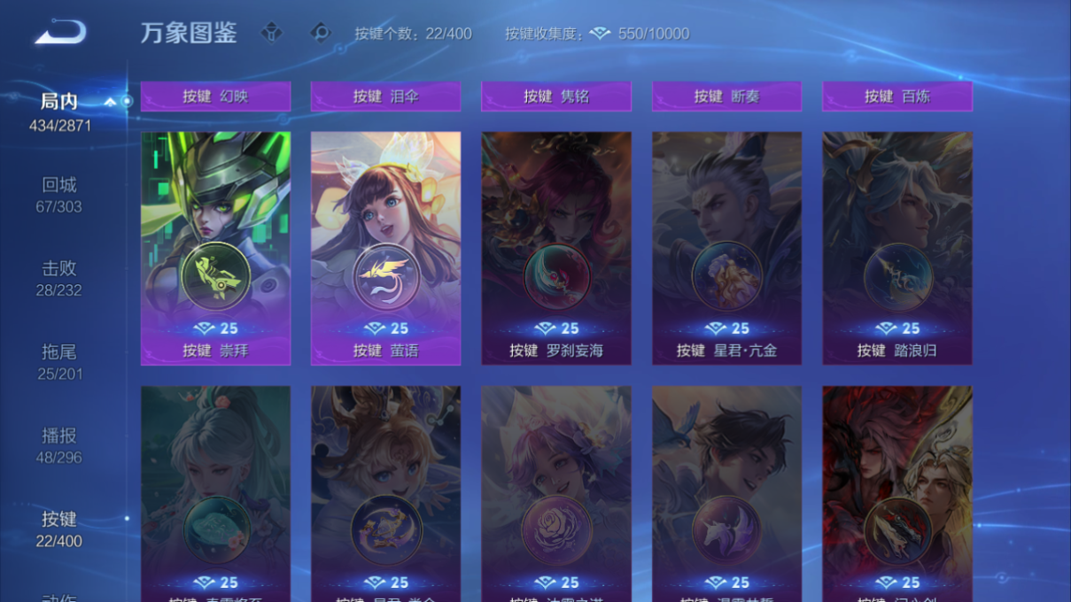 WZQM4224557王者荣耀账号详情图10