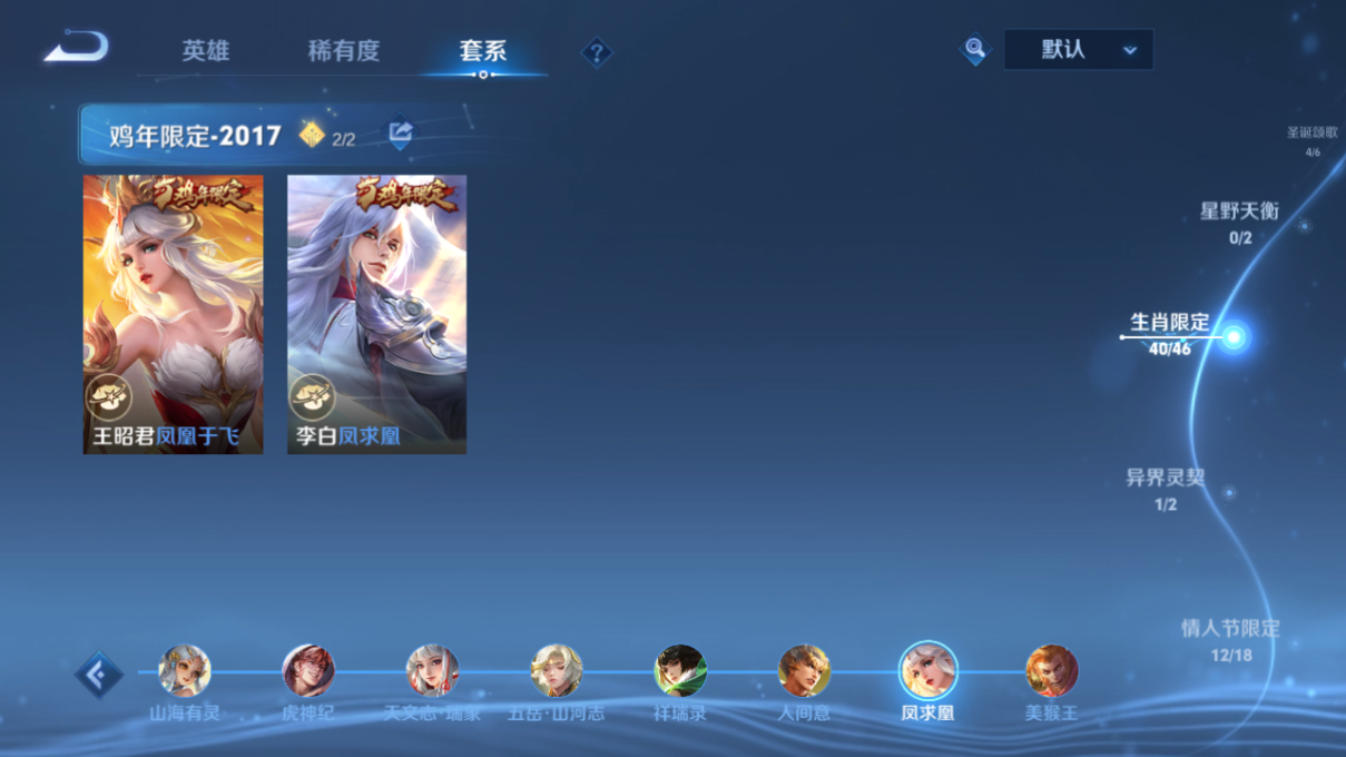 WZQM4224669王者荣耀账号详情图38 WZQM4224669王者荣耀账号详情图38