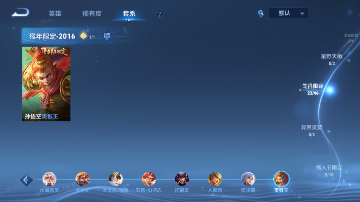 WZQM4224778王者荣耀账号详情图22 WZQM4224778王者荣耀账号详情图22