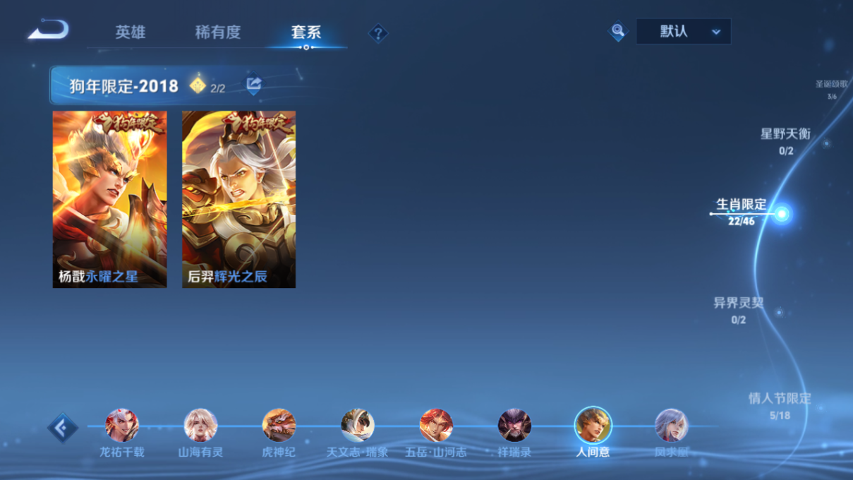 WZQM4224778王者荣耀账号详情图21 WZQM4224778王者荣耀账号详情图21