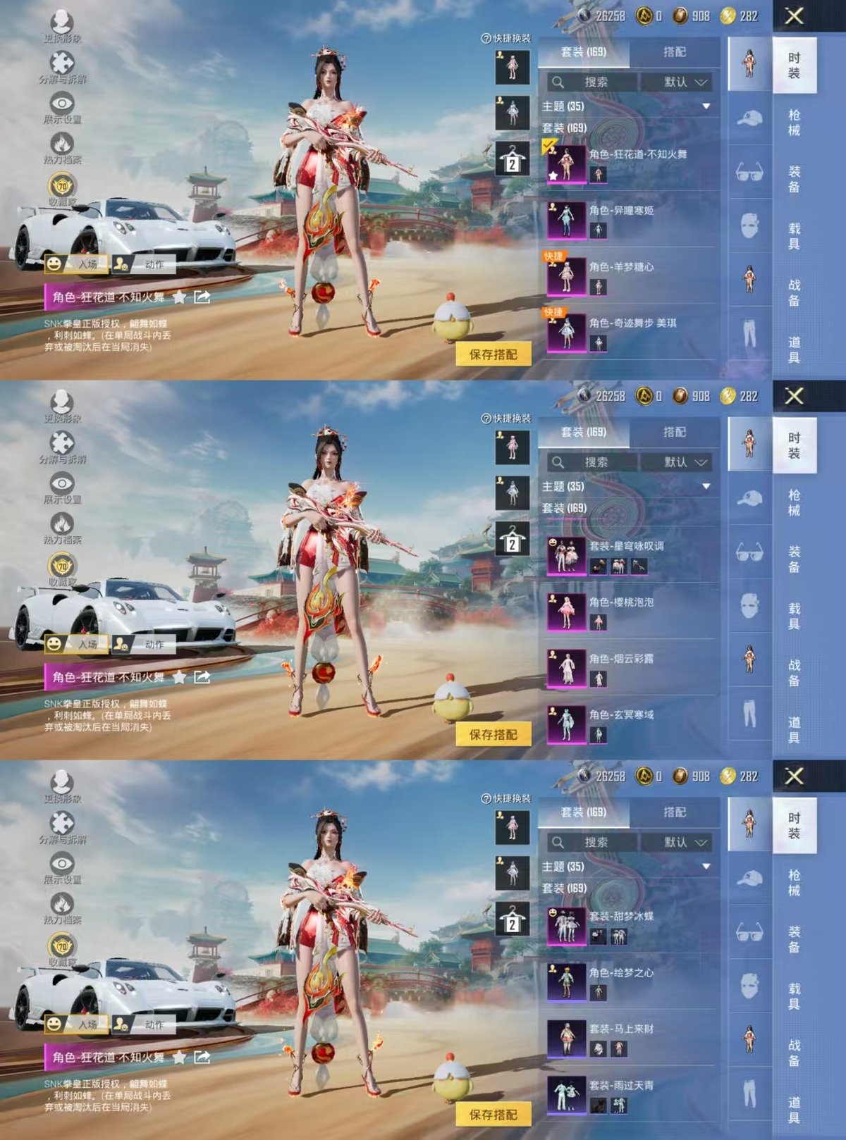 HPCMW4129020和平精英账号详情图8