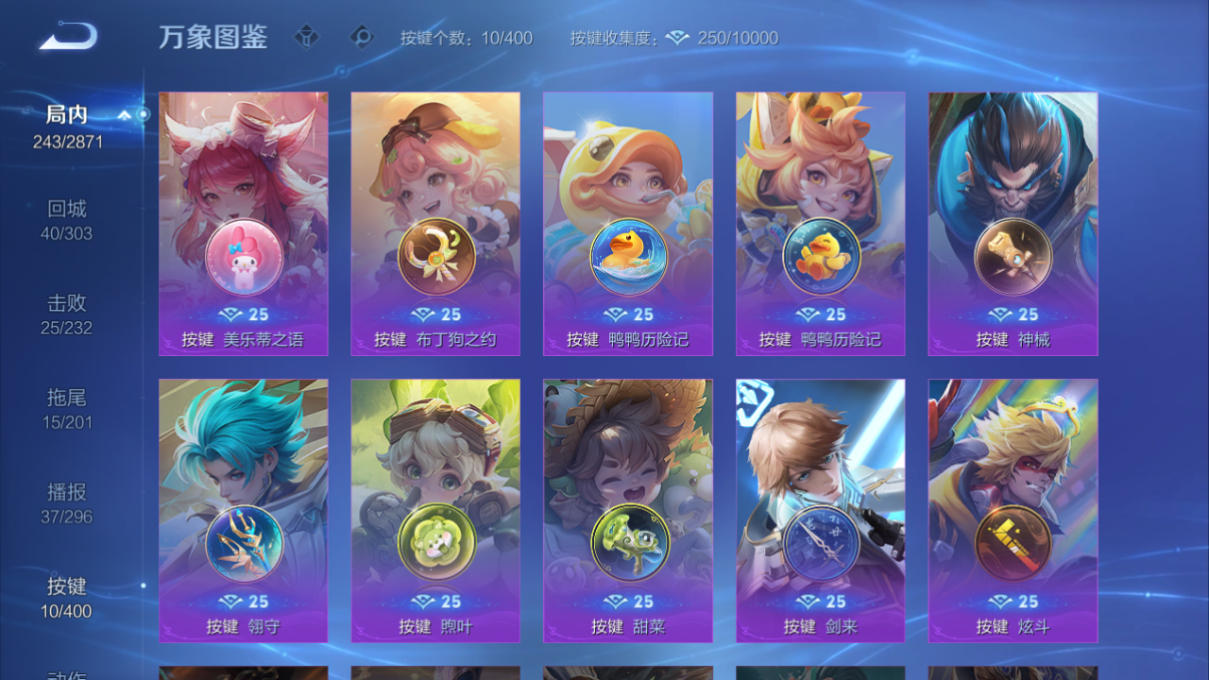 WZQM4224883王者荣耀账号详情图7