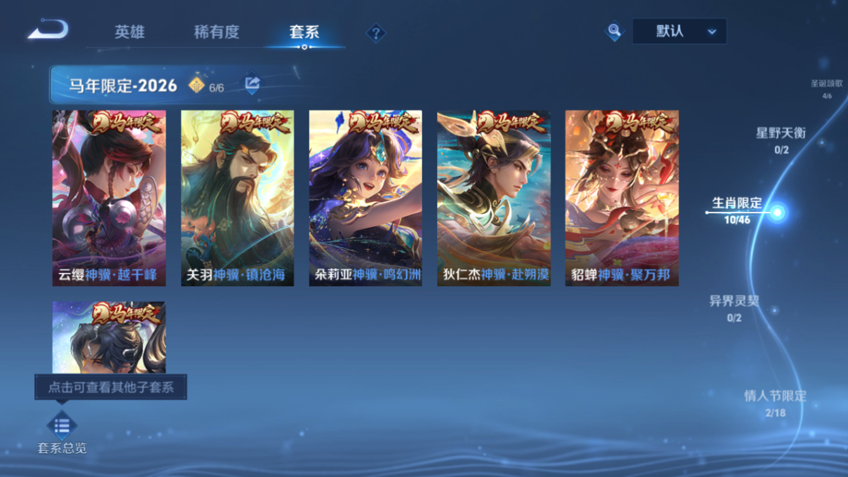 WZQM4224883王者荣耀账号详情图16