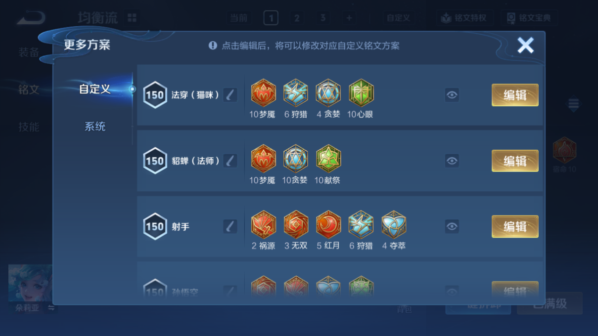 WZQM4224883王者荣耀账号详情图19