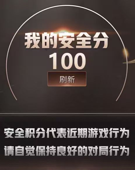 CFCMW461455穿越火线账号详情图36