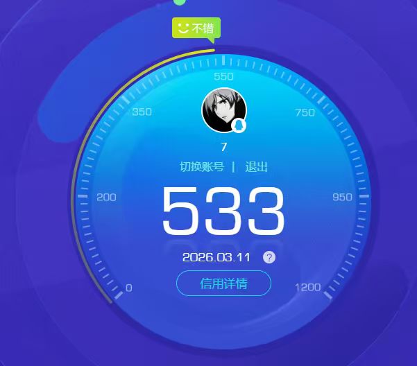 CFCMW461455穿越火线账号详情图35