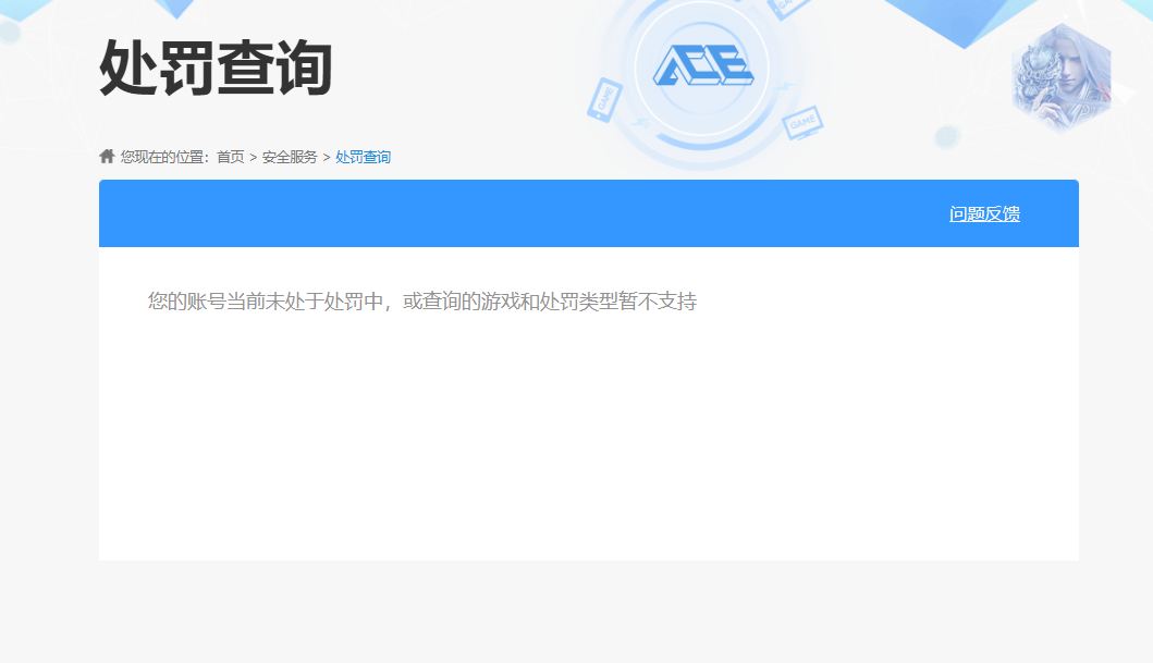 CFCMW461455穿越火线账号详情图33