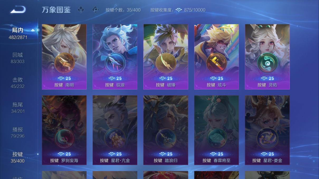 WZQM4224977王者荣耀账号详情图10 WZQM4224977王者荣耀账号详情图10