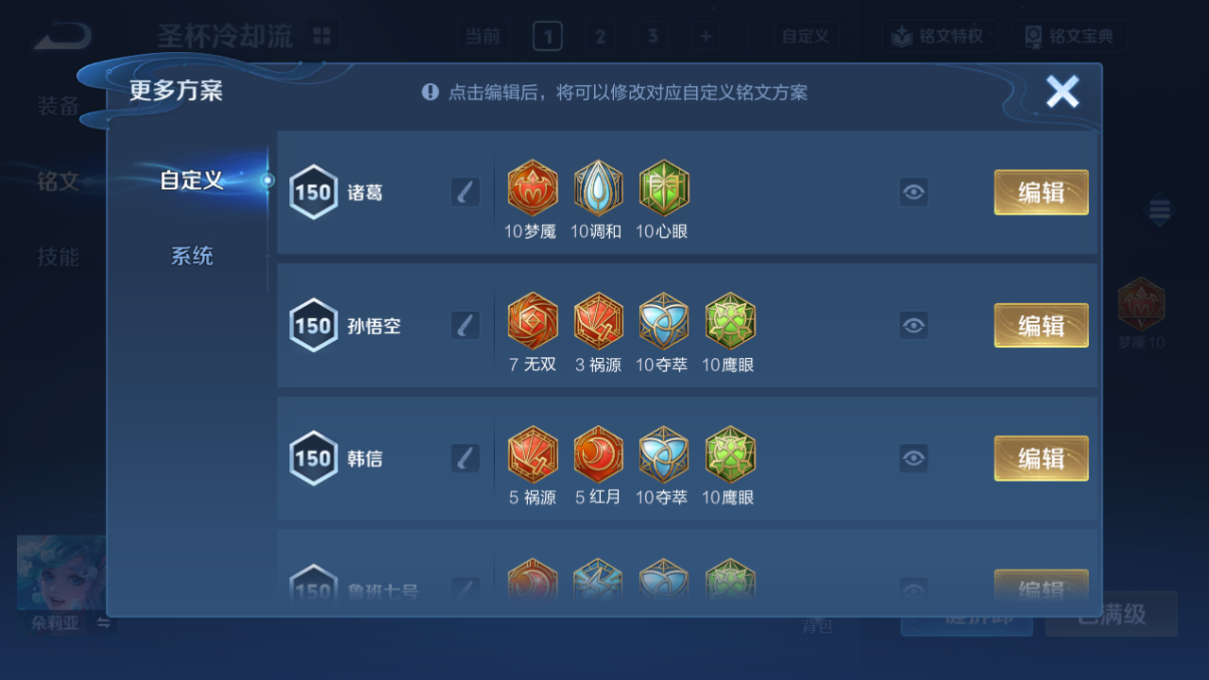 WZQM4224977王者荣耀账号详情图22 WZQM4224977王者荣耀账号详情图22