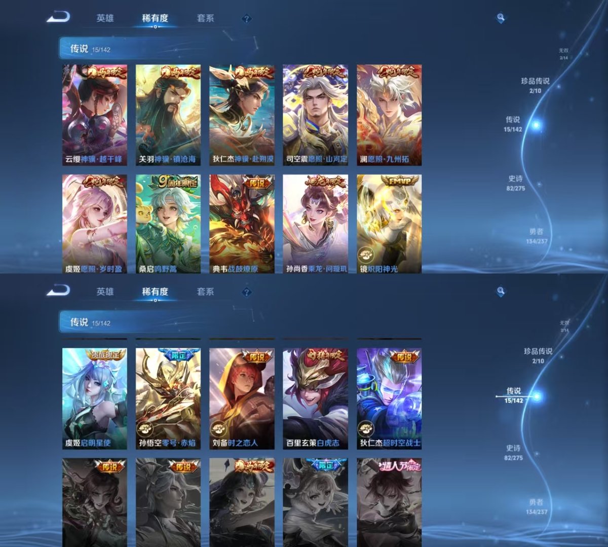 HPCMW4129078和平精英账号详情图12 HPCMW4129078和平精英账号详情图12