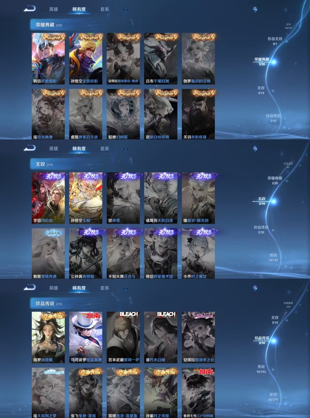 HPCMW4129078和平精英账号详情图10 HPCMW4129078和平精英账号详情图10