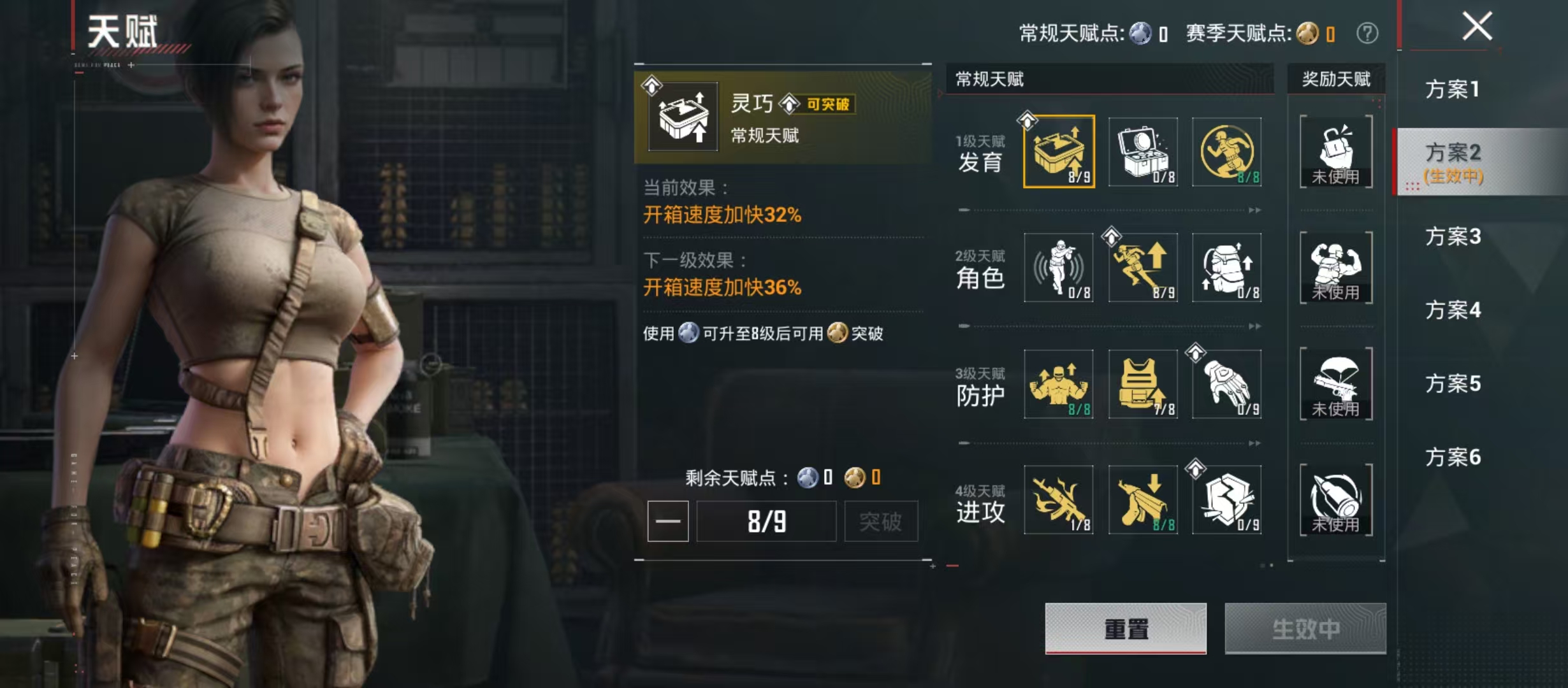 HPCMW4129082和平精英账号详情图4