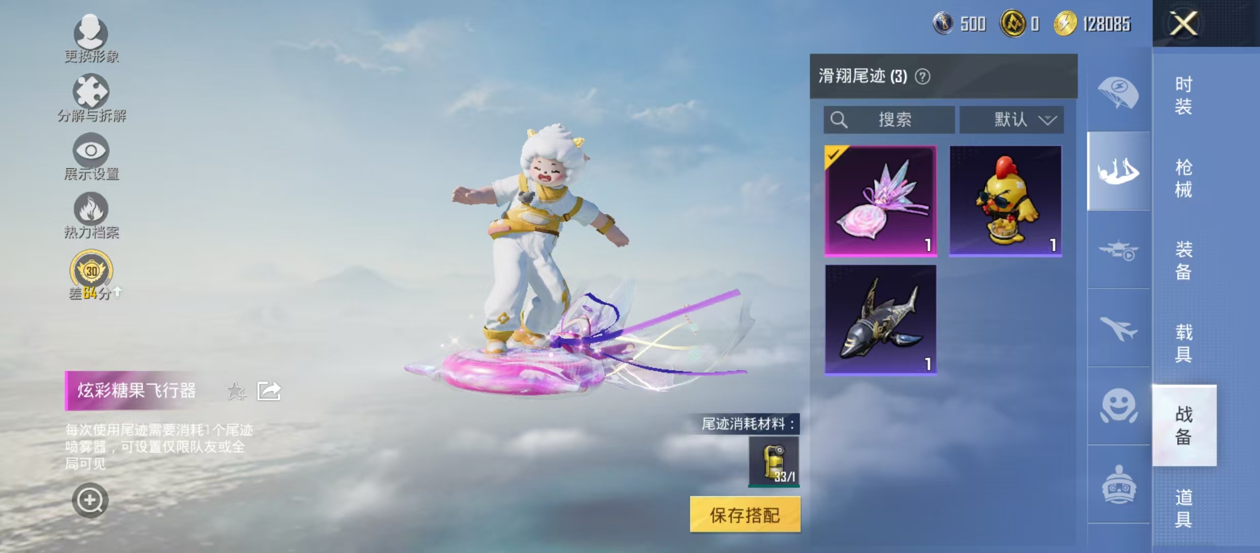 HPCMW4129082和平精英账号详情图6