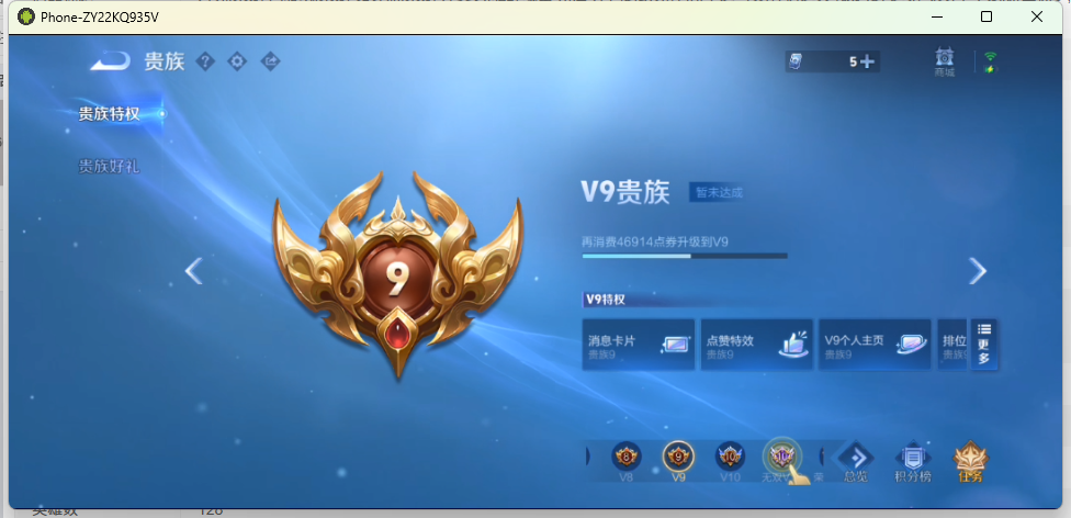 WZQM4225163王者荣耀账号详情图12